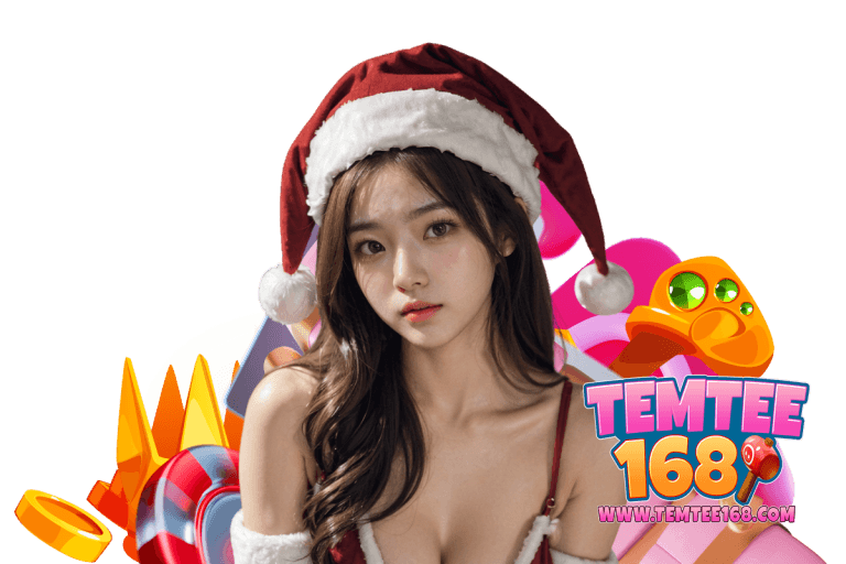 temtee168 ทางเข้า