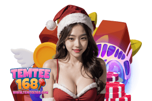 temtee168 โค้ด